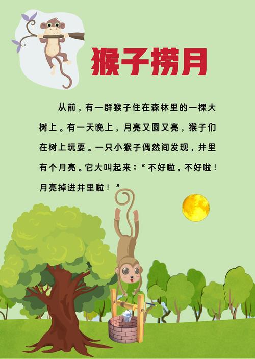 给大家普及下月亮的心愿ppt学习教程免费下载月亮的心愿课堂实录