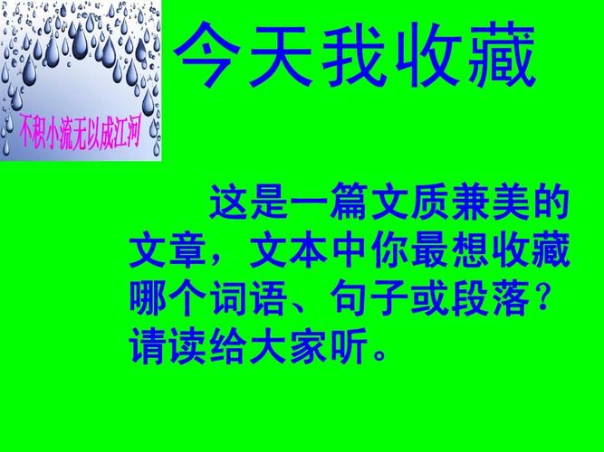 给大家普及下高贵的施舍答案学习教程免费下载高贵的施舍告诉我们什么道理