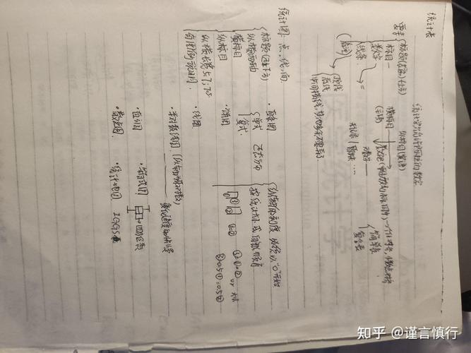给大家普及下统计学原理课后答案学习教程免费下载统计学原理讲义第一分册