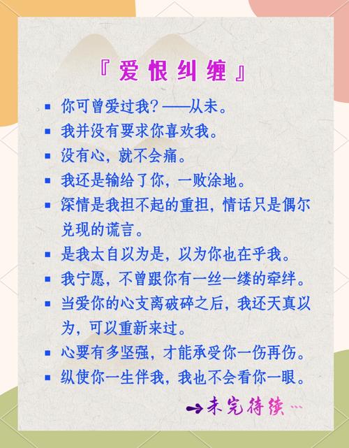 给大家普及下qq伤感爱情日志学习教程免费下载qq空间伤感爱情日志故事