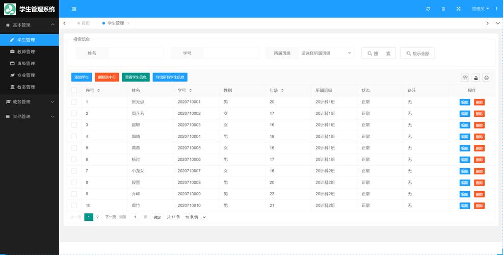 给大家普及下广州大学选课文档学习教程免费下载广州大学选课系统