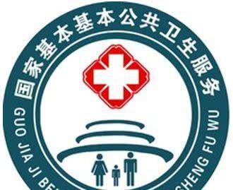 给大家普及下公共卫生知识试题学习教程免费下载公共卫生知识题库