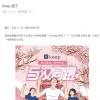给大家普及下软文培训学习教程免费下载软文平台