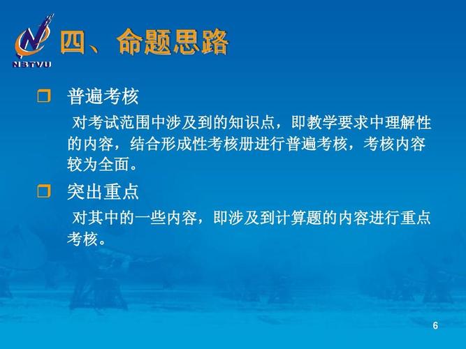 给大家普及下成本会计形成性考核册学习教程免费下载成本会计实务