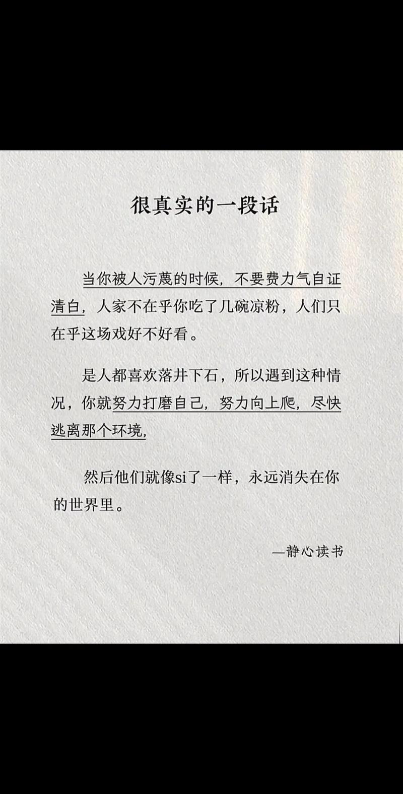 给大家普及下我被当成发泄玩具一天的作文学习教程免费下载我被当成发泄玩具的一天500字