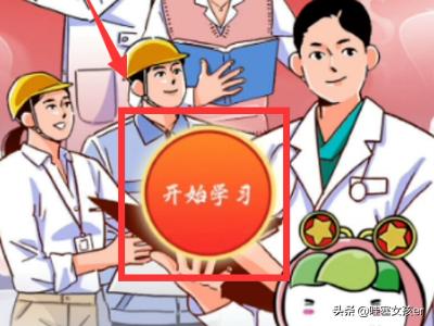 给大家普及下青年大学习2022第五期答案学习教程免费下载青年大学生第五期答案 给大家普及下青年大学习2022第五期答案学习教程免费下载青年大学生第五期答案