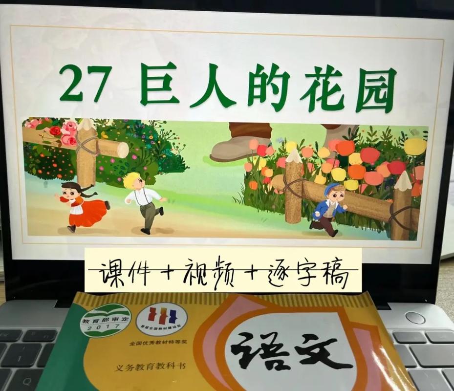 给大家普及下C了语文老师一节课的故事学习教程免费下载老师讲语文课视频