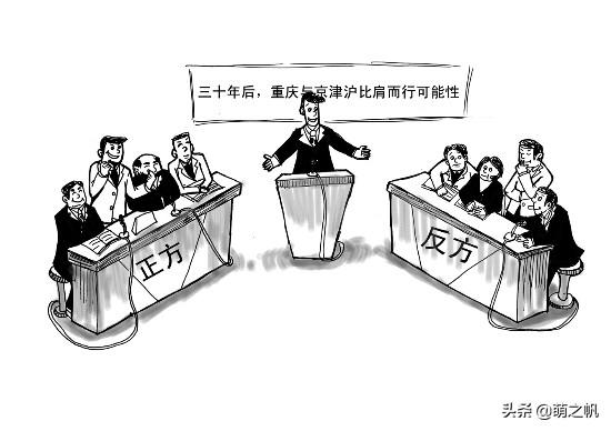 给大家普及下国际大专辩论赛辩题学习教程免费下载国际大专辩论赛合集