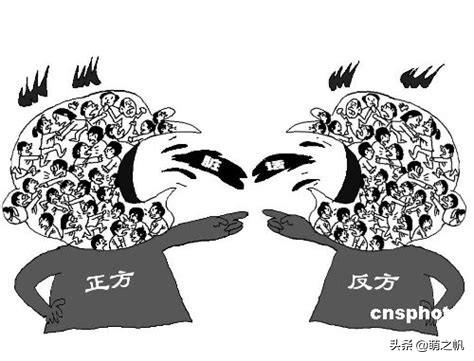 给大家普及下国际大专辩论赛辩题学习教程免费下载国际大专辩论赛合集