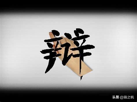 给大家普及下国际大专辩论赛辩题学习教程免费下载国际大专辩论赛合集