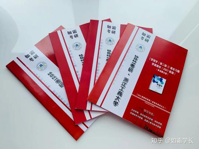 给大家普及下管理学原理课后答案学习教程免费下载管理学原理课程全套视频