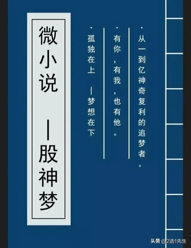 给大家普及下股票操盘手不想告诉世人的秘密学习教程免费下载股票操盘手实战技法 给大家普及下股票操盘手不想告诉世人的秘密学习教程免费下载股票操盘手实战技法