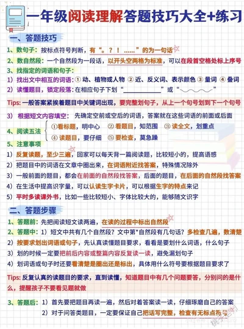 给大家普及下一棵树阅读答案学习教程免费下载下次把这棵树介绍给你认识