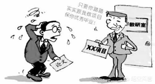 给大家普及下教授大战研究生学习教程免费下载教授实战 给大家普及下教授大战研究生学习教程免费下载教授实战