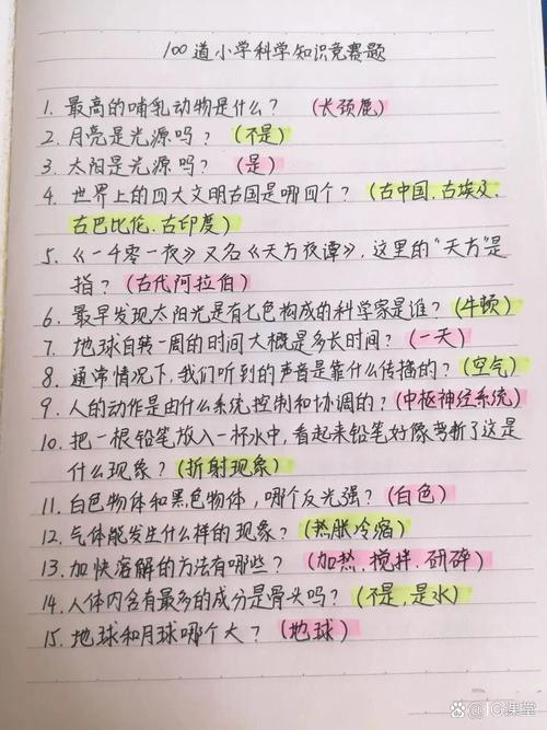 给大家普及下儿科学试题学习教程免费下载儿科学题库及答案