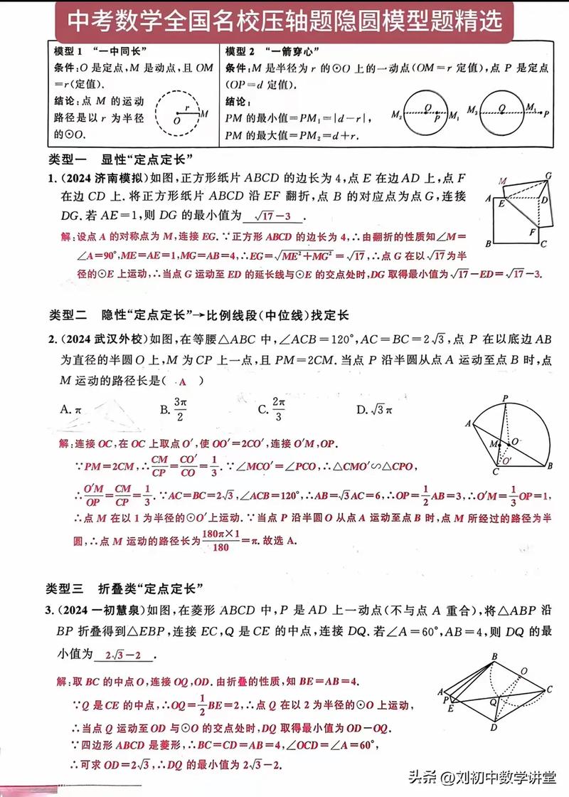 给大家普及下2012河南中考数学学习教程免费下载2012年河南省中考数学试卷
