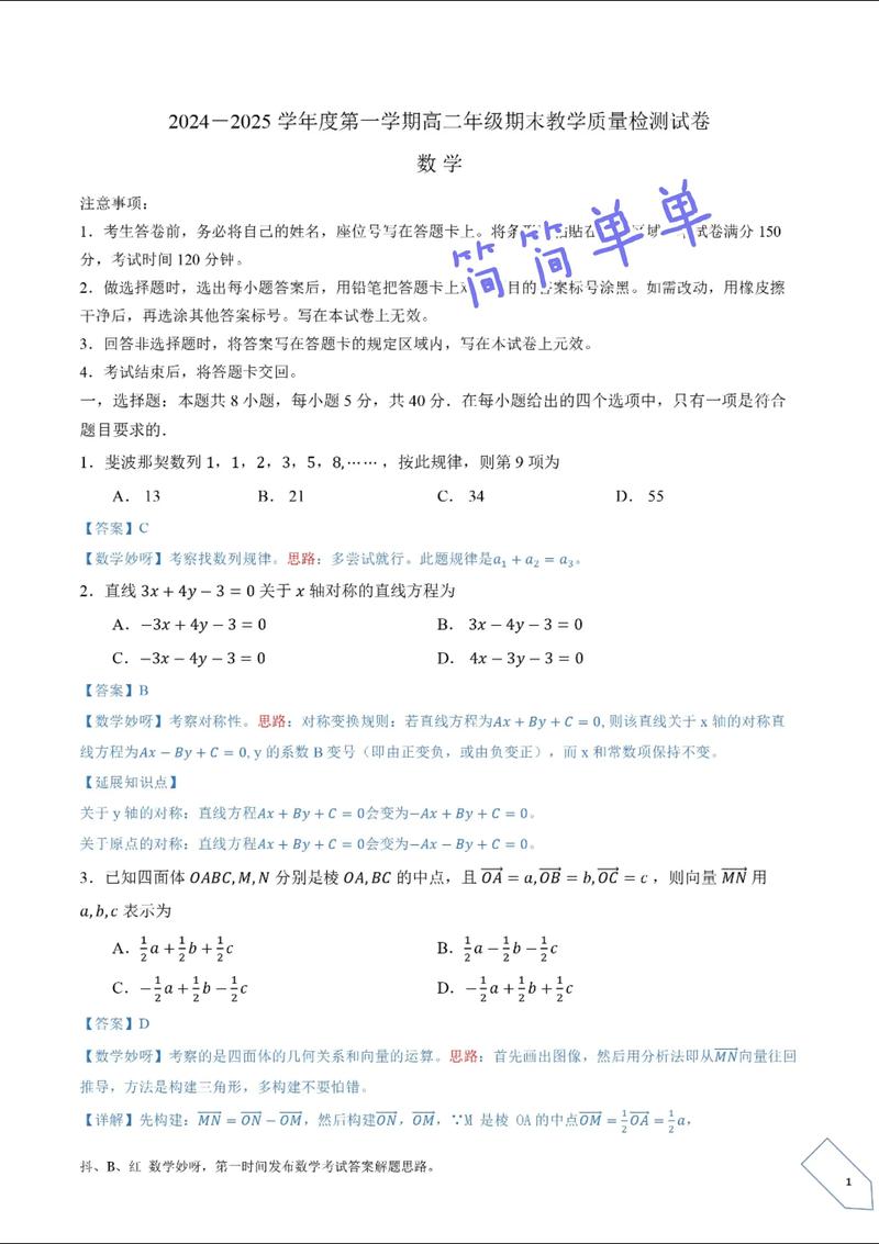 给大家普及下面试题库及答案学习教程免费下载面试题库100道及答案