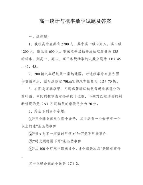 给大家普及下薪酬管理试题及答案学习教程免费下载薪酬管理考试题目及答案