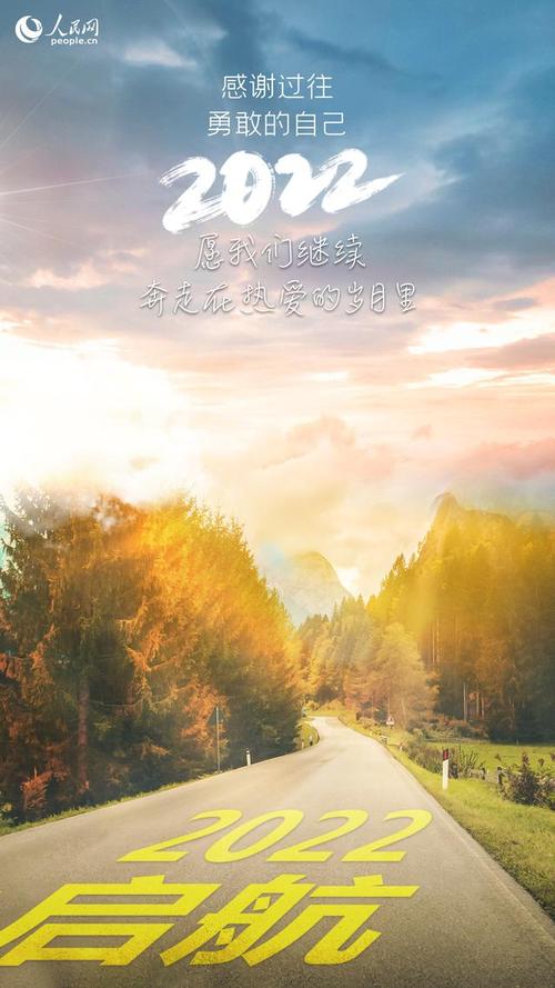 给大家普及下致2022!敬更好的我们!学习教程免费下载
