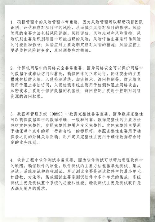给大家普及下江南十校联考2023年试卷高三学习教程免费下载江南十校联考2026