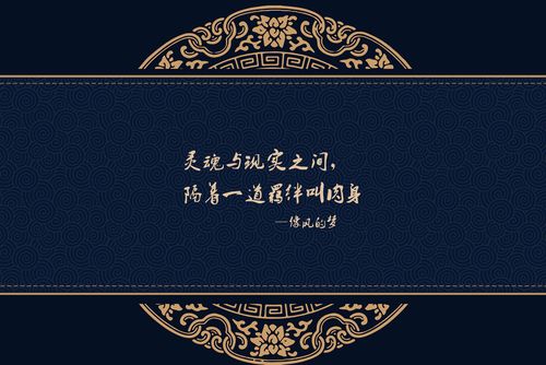 给大家普及下文化塑造人生ppt学习教程免费下载文化塑造人生PPT