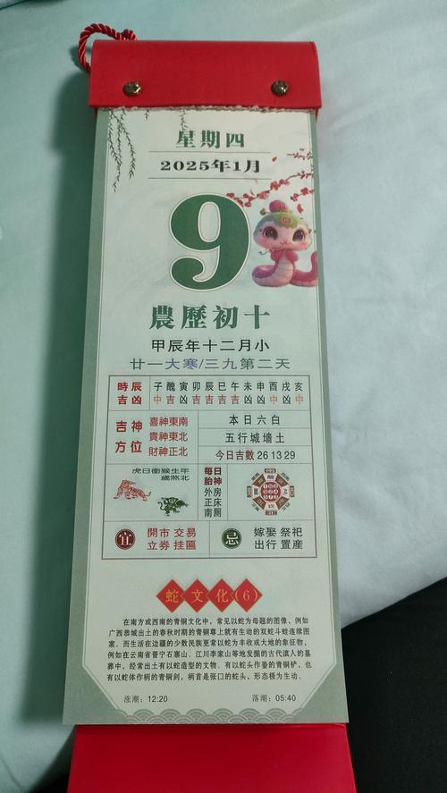 给大家普及下2012农历日历学习教程免费下载2012农历日历表查询