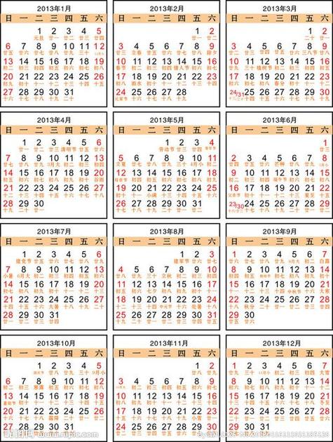 给大家普及下2013年年历表学习教程免费下载2013年年历表图片