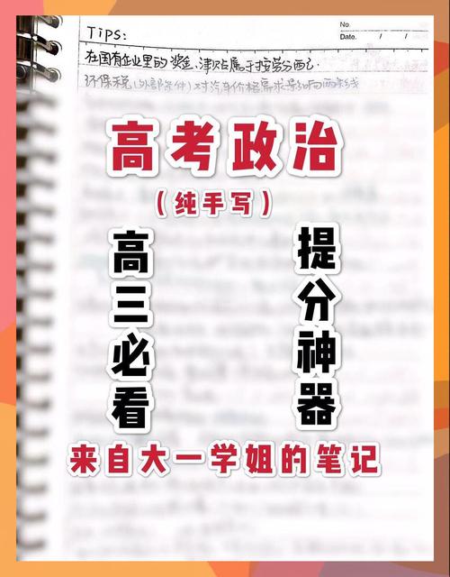 给大家普及下2012广东高考文综答案学习教程免费下载2012广东高考文综试题及答案