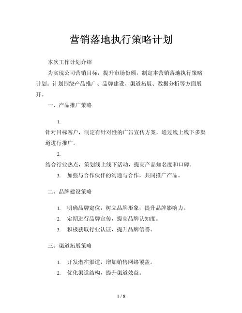 给大家普及下新媒体营销策划学习教程免费下载新媒体营销策划方案