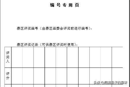 给大家普及下数学建模论文范文学习教程免费下载数学建模论文范例免费 给大家普及下数学建模论文范文学习教程免费下载数学建模论文范例免费