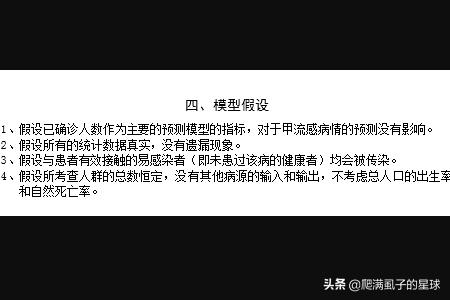 给大家普及下数学建模论文范文学习教程免费下载数学建模论文范例免费 给大家普及下数学建模论文范文学习教程免费下载数学建模论文范例免费