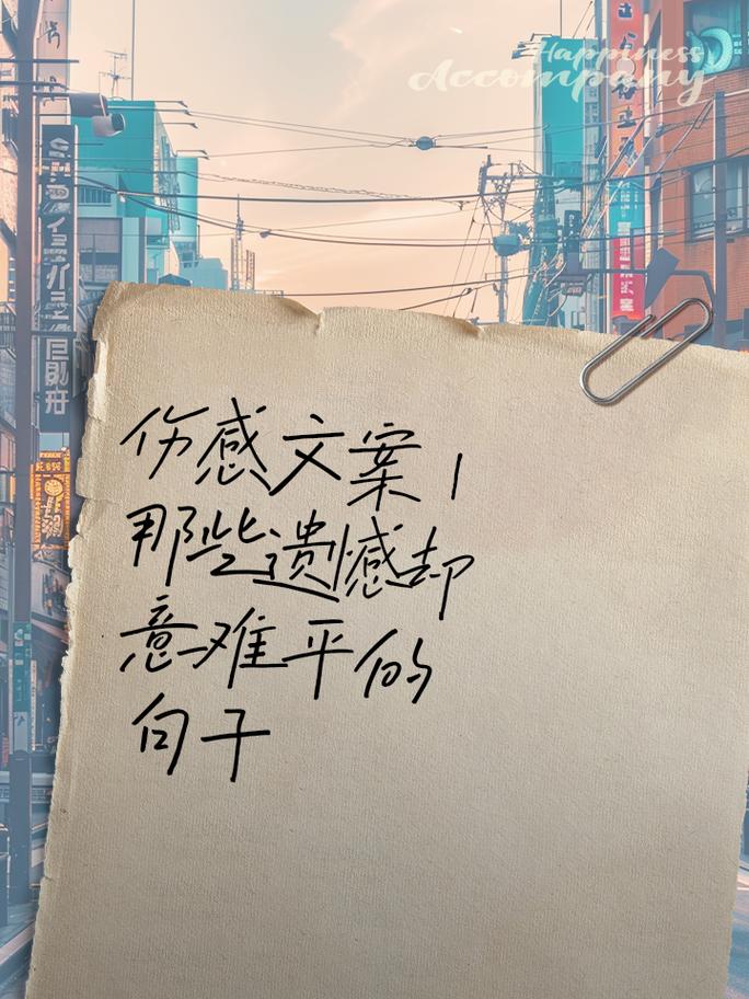 给大家普及下自动回复伤感学习教程免费下载自动回复伤感文案