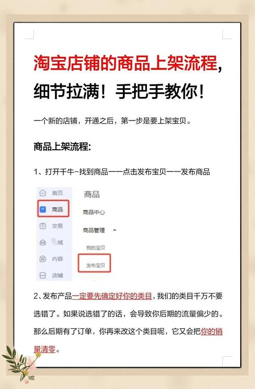 给大家普及下淘宝买家须知学习教程免费下载淘宝买家须知怎么写