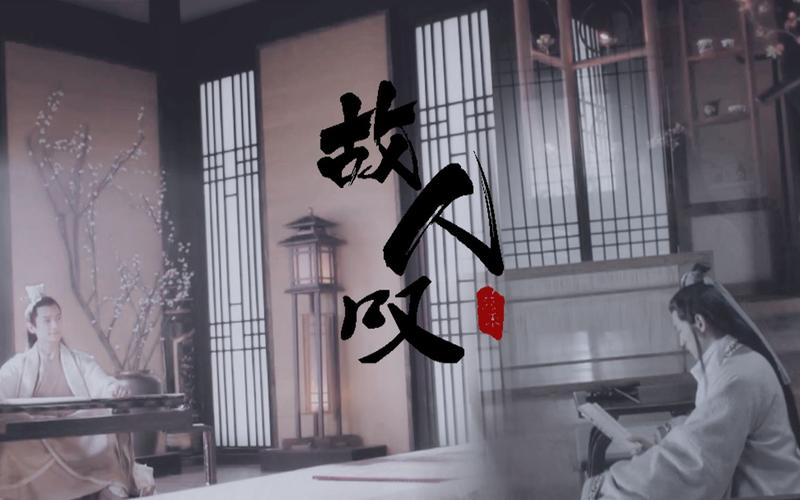 给大家普及下故人叹学习教程免费下载故人叹视频