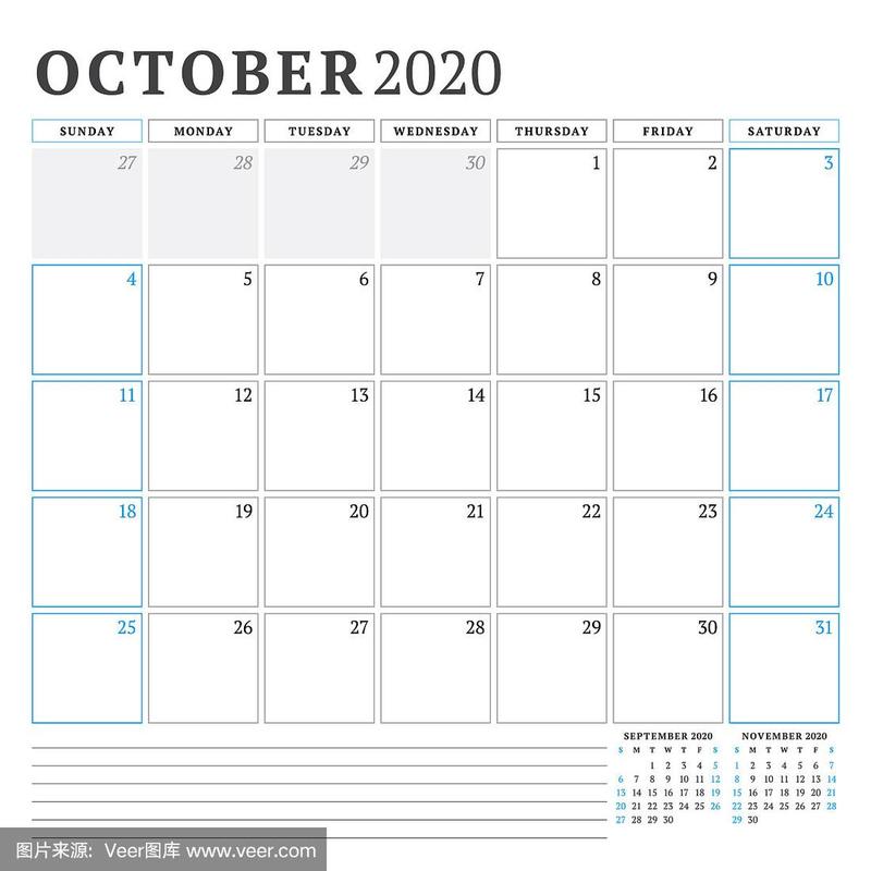 给大家普及下2012年10月日历学习教程免费下载2012年10月日历表