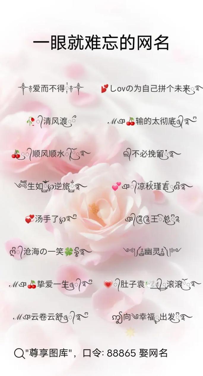给大家普及下再见网名学习教程免费下载再见的网名昵称