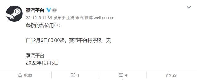 给大家普及下12月6号全国哀悼日原因学习教程免费下载全国哀悼日具体日期