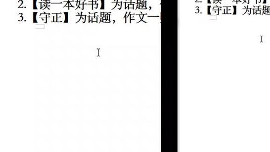给大家普及下大学语文作文范文学习教程免费下载大学语文作文范文10篇