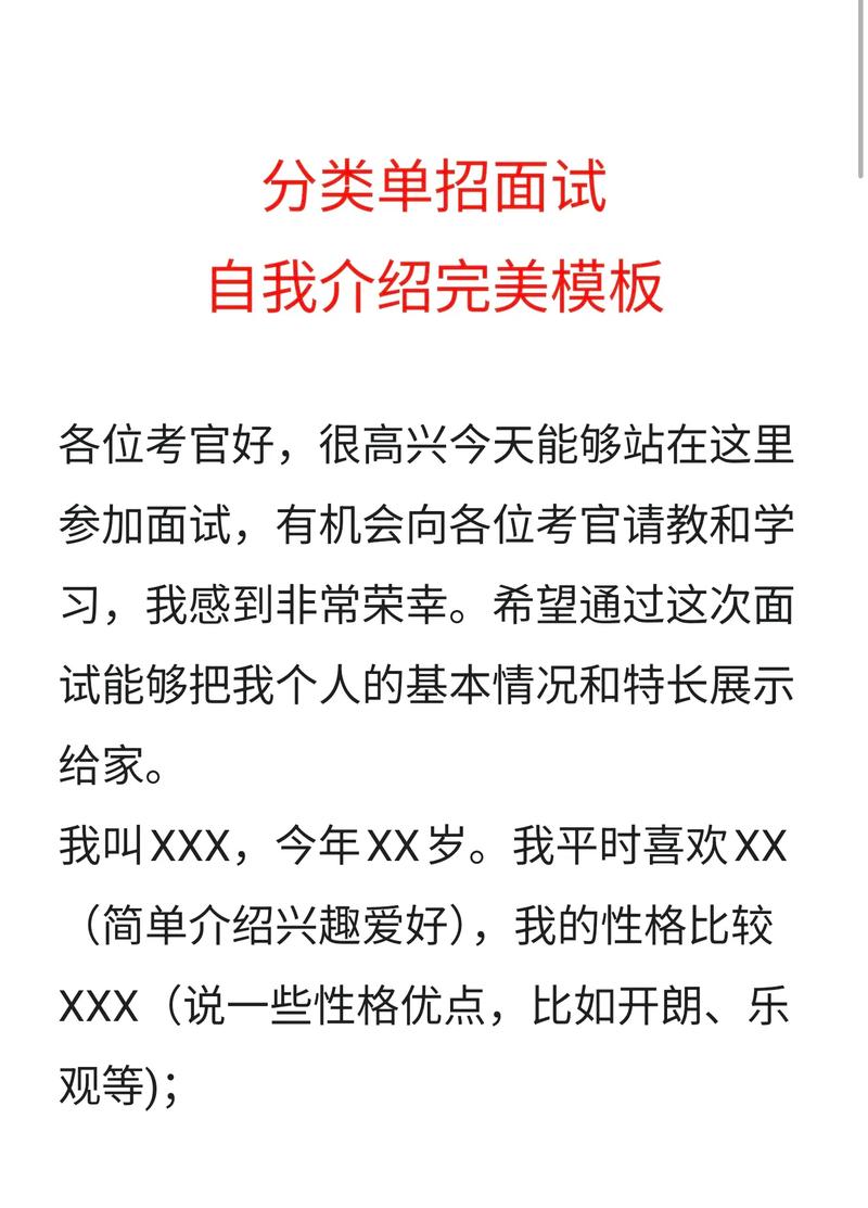 给大家普及下考生自述学习教程免费下载考生自述打印单面还是双面