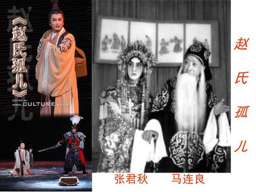 给大家普及下赵氏孤儿翻译学习教程免费下载赵氏孤儿的翻译