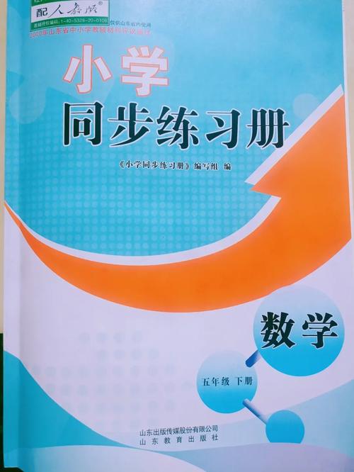 给大家普及下高一数学练习册答案下学习教程免费下载高一数学参考答案人教版