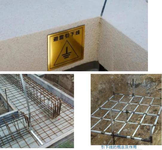 给大家普及下建筑物防雷设计规范学习教程免费下载建筑物防雷设计规范最新标准