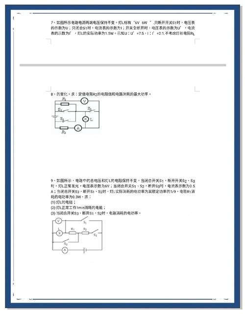 给大家普及下大学物理试题及答案学习教程免费下载大学物理试题库官方正版