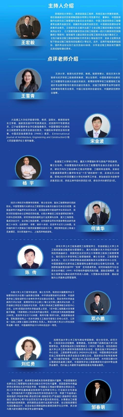 给大家普及下工程管理论文学习教程免费下载工程管理论文范文