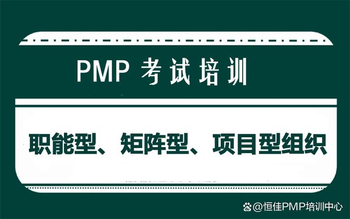 给大家普及下pmp考试真题学习教程免费下载pmp考试真题及答案详解