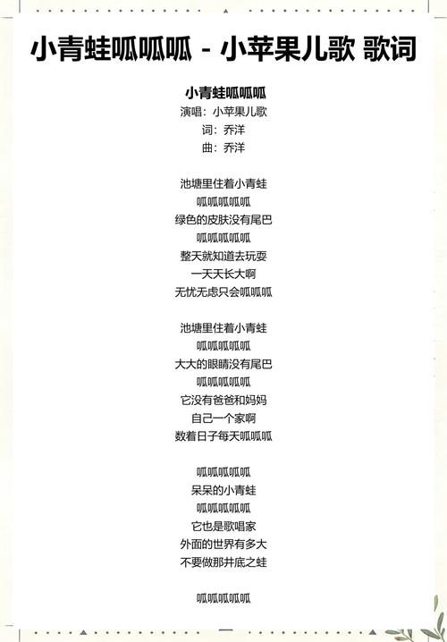 给大家普及下小苹果歌词学习教程免费下载小苹果歌词完整版