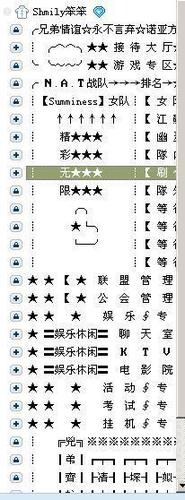 给大家普及下yy频道分组设计大全学习教程免费下载yy频道分组设计简约