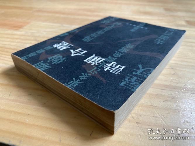 给大家普及下诗韵合璧学习教程免费下载诗韵合璧完整版