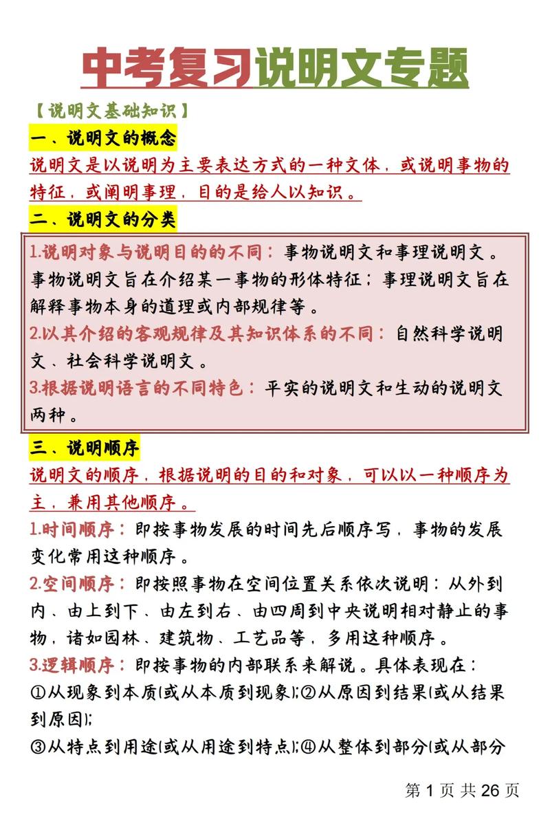 给大家普及下比较文学复习资料学习教程免费下载比较文学是什么