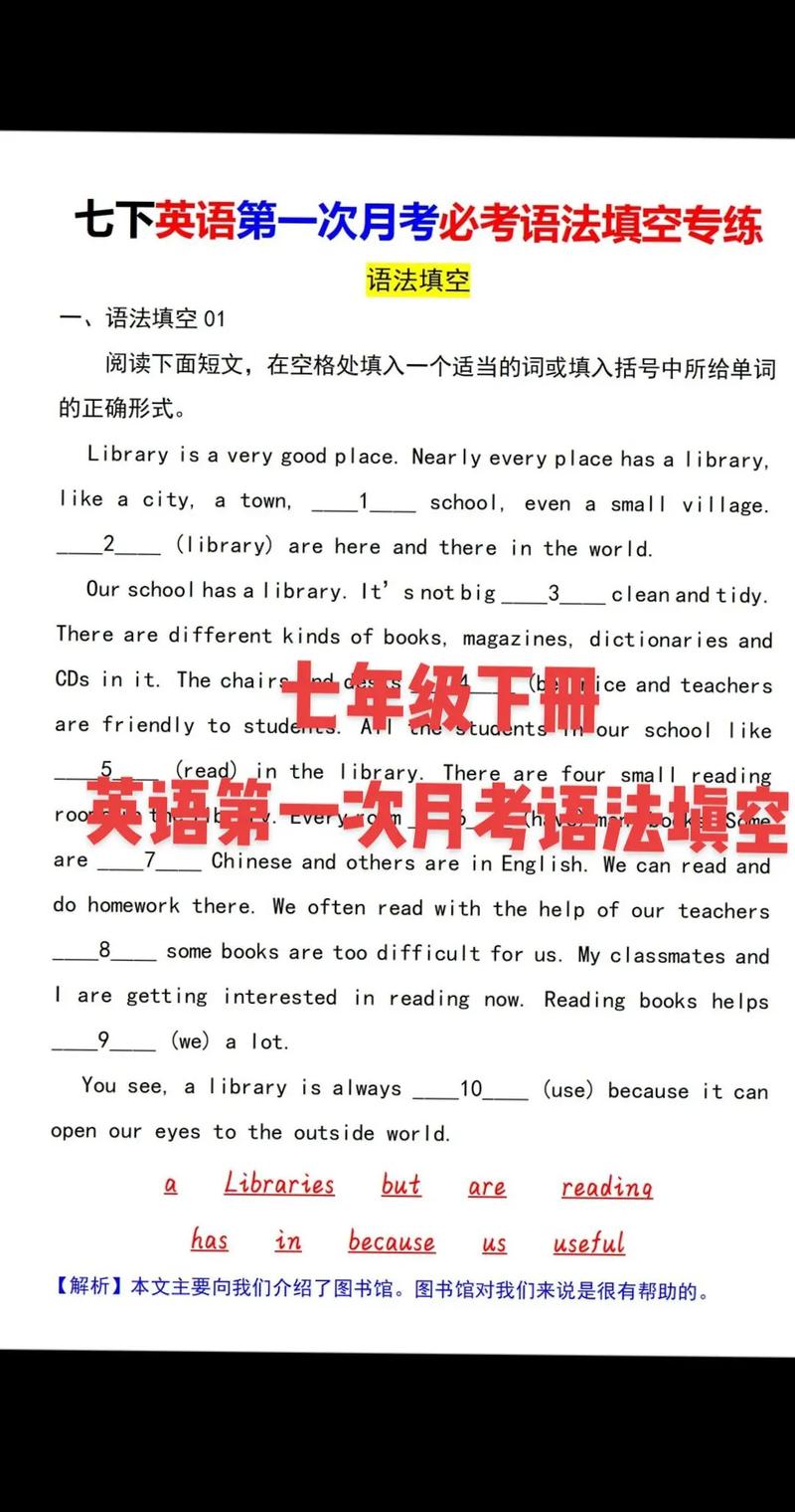 给大家普及下高职单招英语学习教程免费下载高职单招英语必考知识点